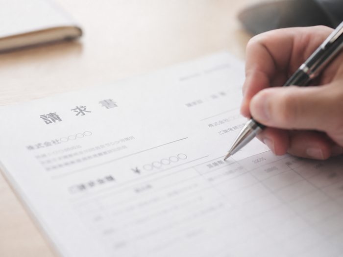 明朗会計・請求書のイメージ